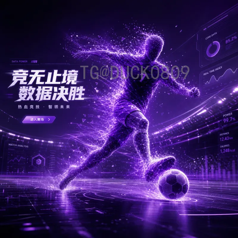 2026世界杯晋级球队名单：各大洲豪强争夺决赛圈席位全解析