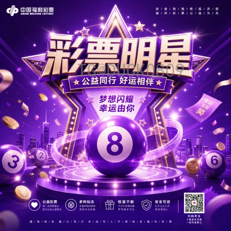 2026世界杯头条：三大主办国携手创历史，中国足球能否梦圆北美？