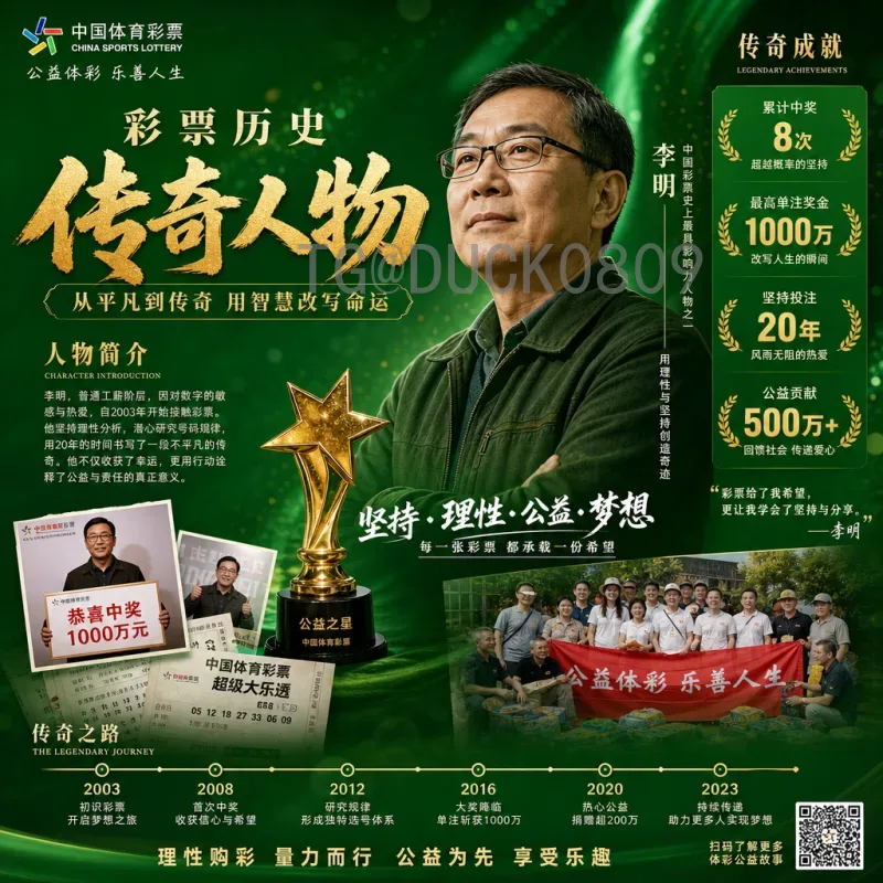 官方2026年世界杯淘汰赛门票购买指南：权威渠道与注意事项