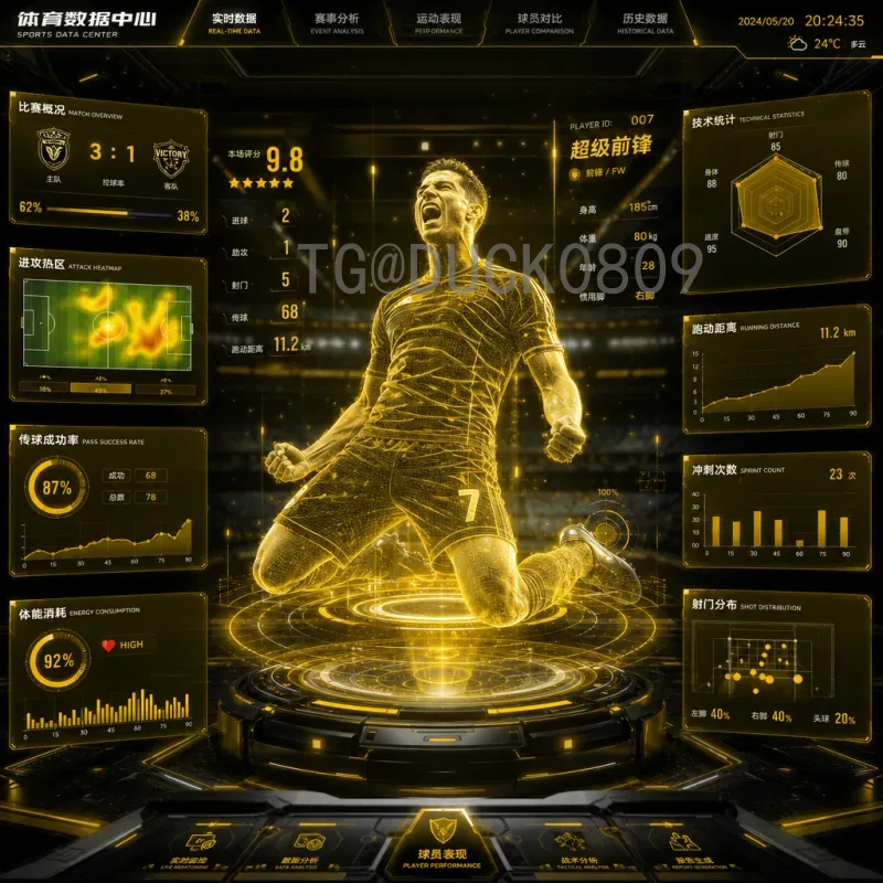 世界杯今日分析：焦点战前瞻与球队状态深度解读