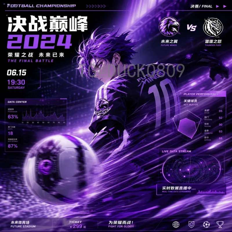 穆西亚拉FIFA世界杯资讯：德国新星闪耀2026世界杯之路